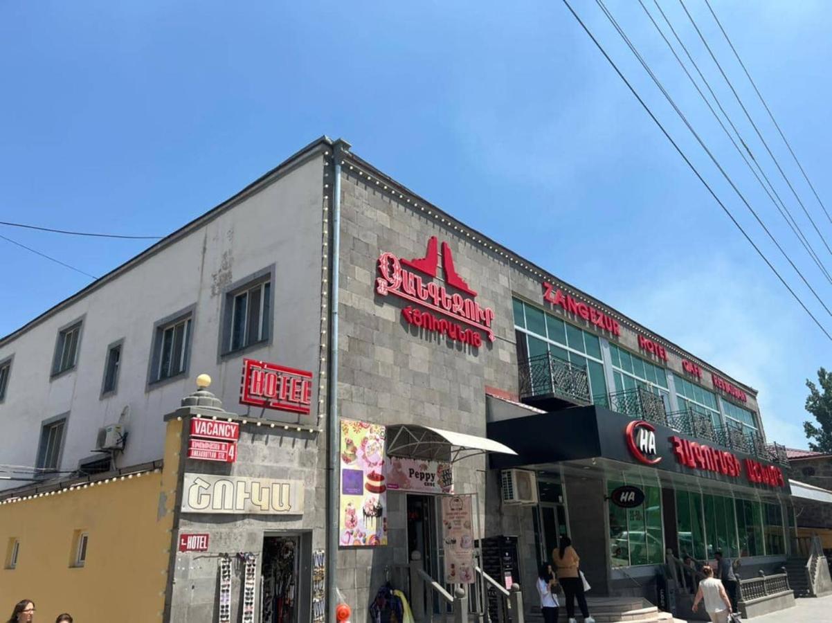 Zangezur Hotel Горис Екстериор снимка