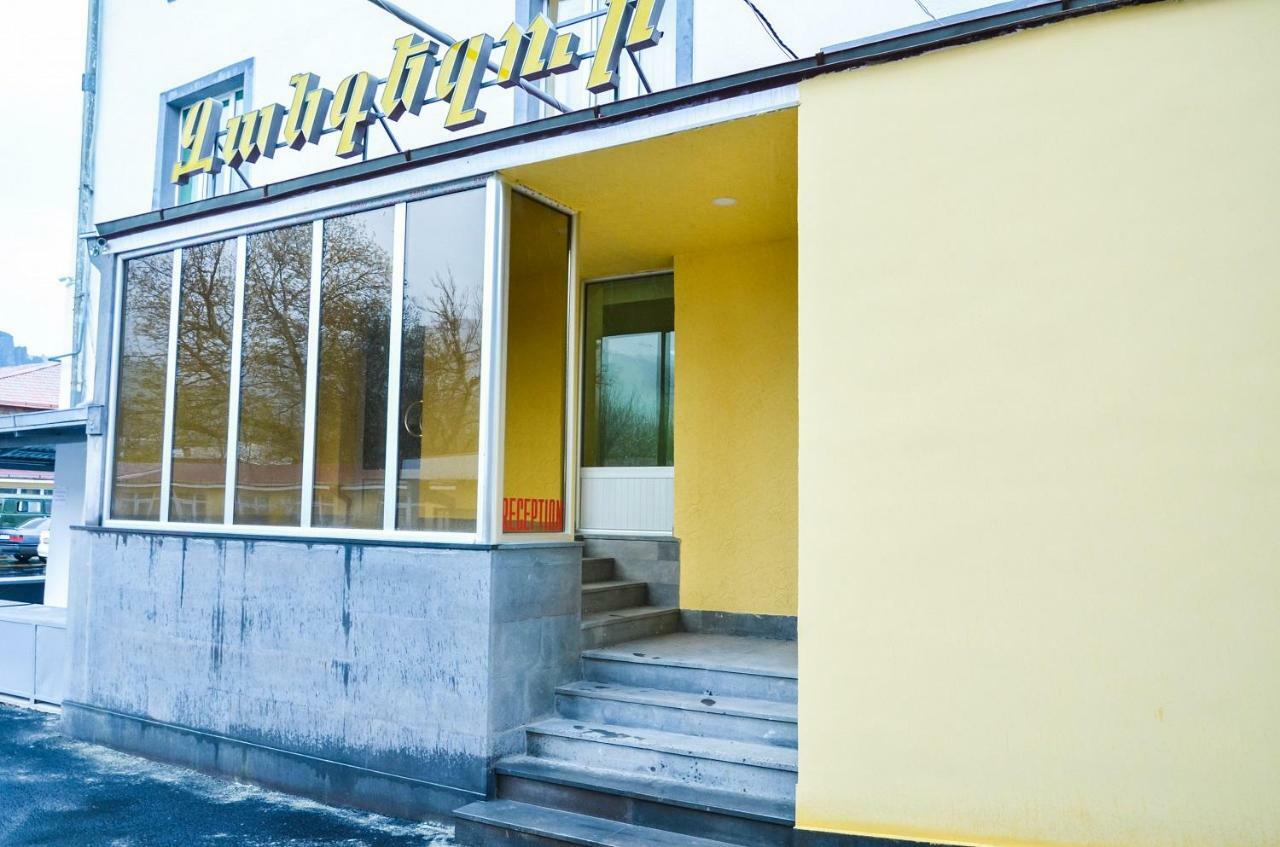 Zangezur Hotel Горис Екстериор снимка